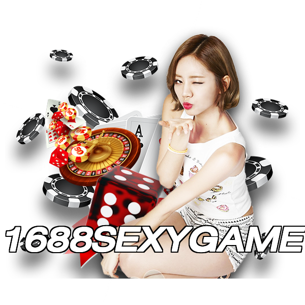 1688SEXYGAME